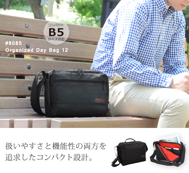 #8085 オーガナイズド デイバッグ15