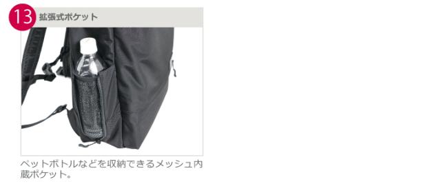 #5416 ディティール5