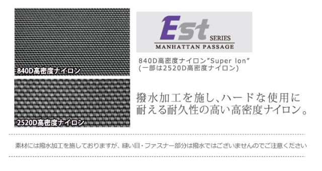 840D高密度ナイロン