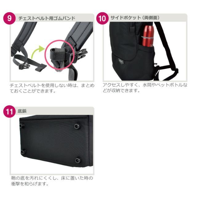 #5616 ディティール