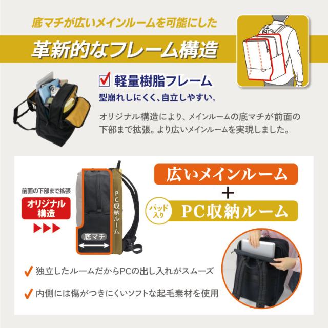 #57リュック