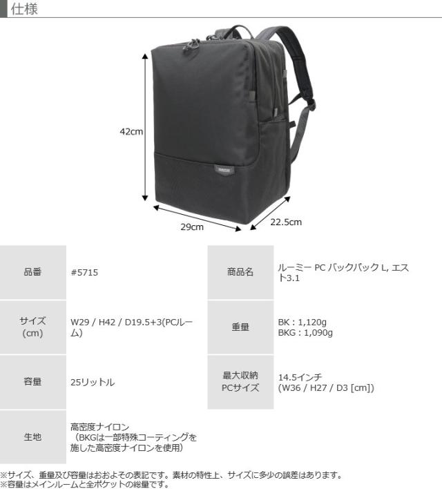 #5715 仕様