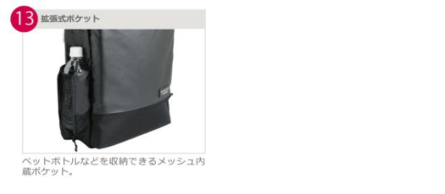 #3316 ディティール5