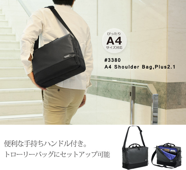 #3380 A4 ショルダーバッグ,プラス2.1