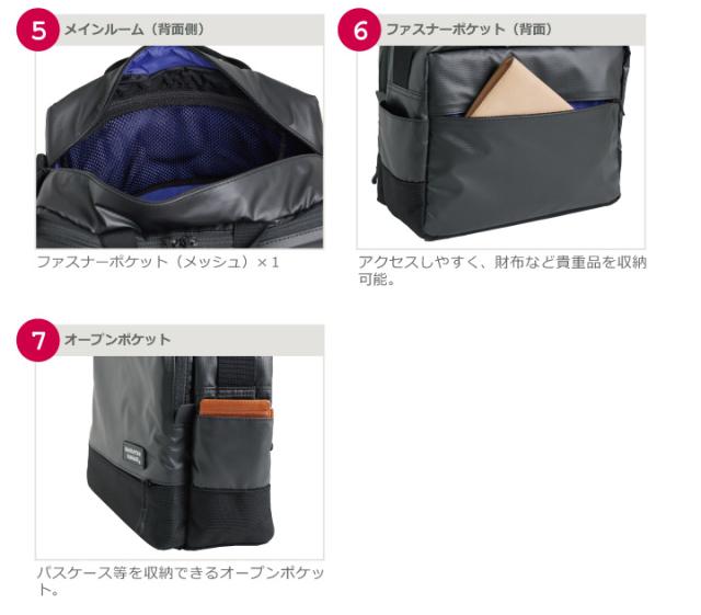 #3385 ディティール3