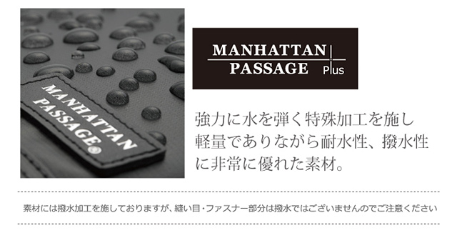 プラス素材 200D高密度ナイロン