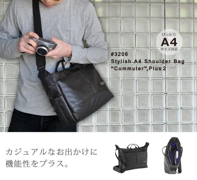 #3206 スタイリッシュ A4ショルダーバッグ “コミューター” Plus2