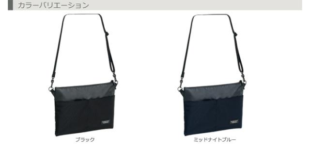 #3320 カラーバリエーション