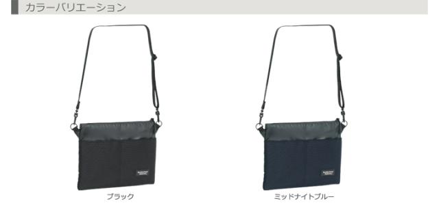 #3325 カラーバリエーション