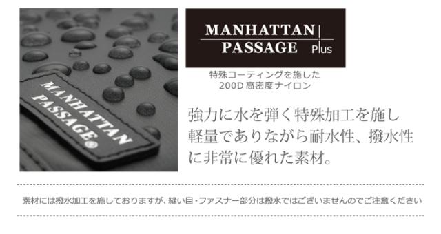 プラス2.1 200D高密度ナイロン