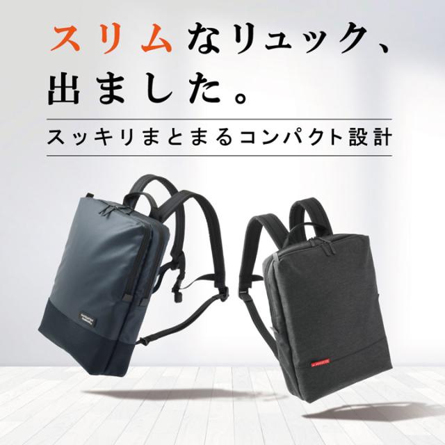 マンハッタンパッセージ ビジネスリュック バックパック A4収納　01 マンハッタンパッセージ MANHATTAN PASSAGE ビジネスリュック