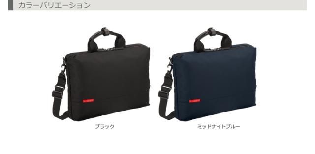 #7011 カラーバリエーション