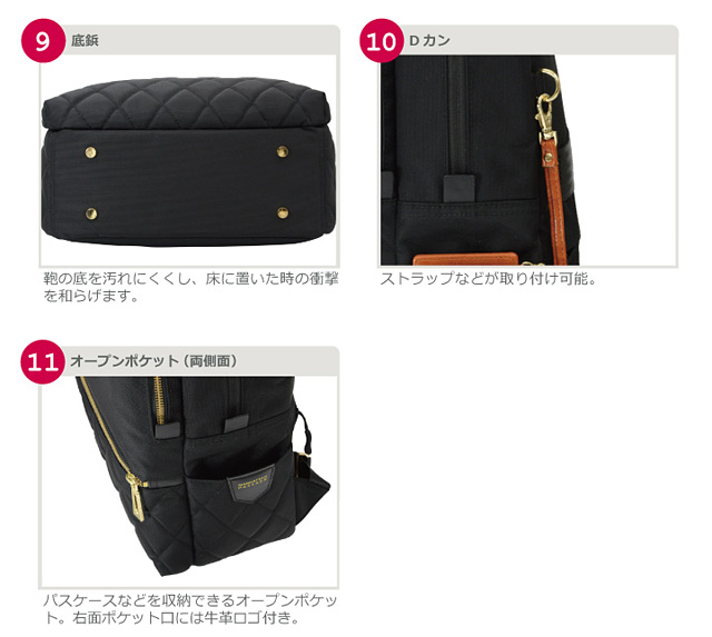 #1301 ディティール4