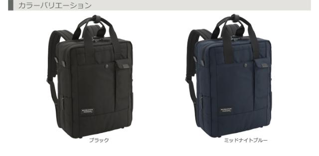 #8550 カラーバリエーション