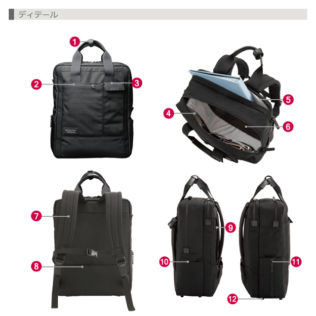 #8550 ディティール1