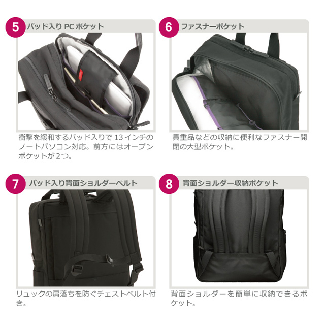 #8550 ディティール3