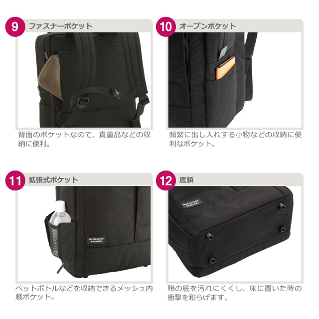 #8550 ディティール3