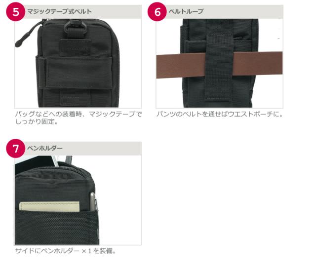 #MP-85M ディティール3