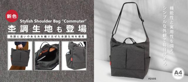 #2505 チャコールグレー