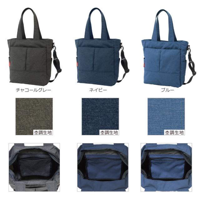 #2445 カラーバリエーション