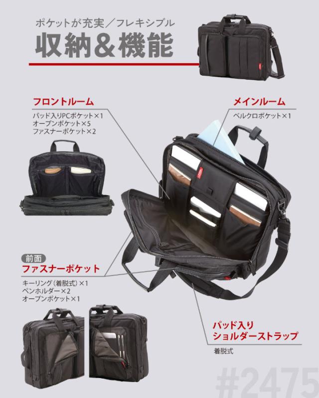 #2475 紹介1