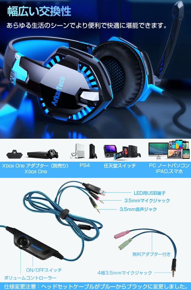 ゲーミング ヘッドセット Switch Ps4 マイク付き ゲーミングヘッドホン Ps4ヘッドセット 高音質 日本正規代理店品 ゲーム用 ヘ Pc
