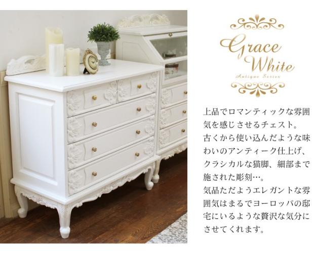 【希少品】東海家具 SriTokai 猫脚 キャビネット 四段五杯 箪笥 希少品】東海家具 SriTokai 猫脚 キャビネット 四段五杯 箪笥
