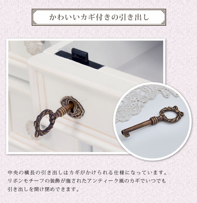 高品質大人気 セール ドレッサー おしゃれ 化粧台 鏡台 メイク台 三面鏡 アンティーク風 可愛い 姫系 ホワイト アンティーク スツール付き 白 椅子付の通販はau PAY マーケット - クオリアル -暮らし応援家 通販高品質