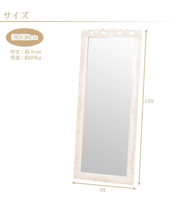 【ヴィンテージ】アイアン ミラー 猫脚 姿見 鏡 アンティーク ヴィンテージ】アイアン ミラー 猫脚 姿見 鏡 アンティーク