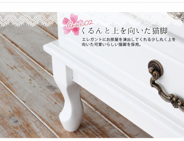 人気最新作 セール 木製 姫系 ほの甘 猫脚 幅9の通販はau PAY マーケット - クオリアル -暮らし応援家 テレビ台 おしゃれ テレビボード TV台 TVボード ローボード ロータイプ マルチラック アンティーク調 格安限定SALE