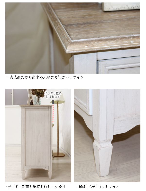 チェスト 木製 ホワイト チェスト ホワイト 収納家具