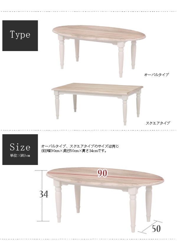 アンティーク家具 アンティーク調 洋風家具 楕円テーブル 長方形テーブル ダイニングテーブル 机
