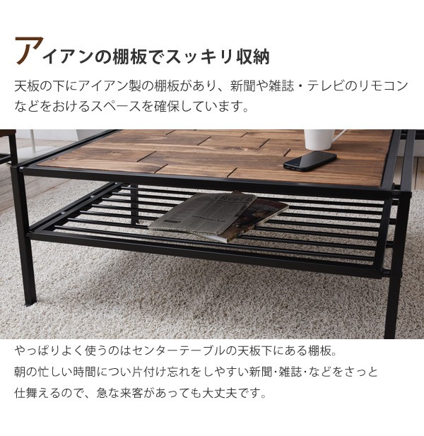 アイアンの棚板でスッキリ収納