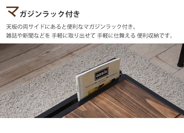 マガジンラック付き