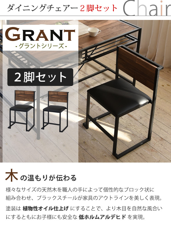 グラントシリーズ