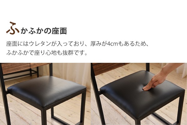 ふかふかの座面