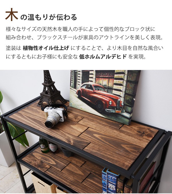 木の温もりが伝わる