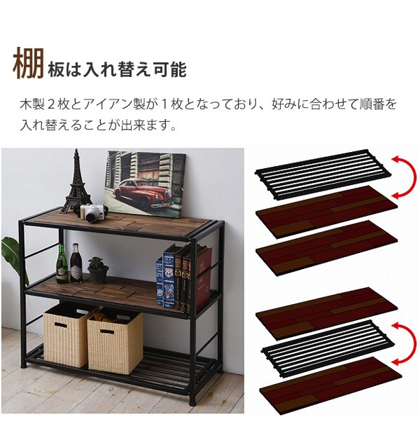 棚板は入れ替え可能