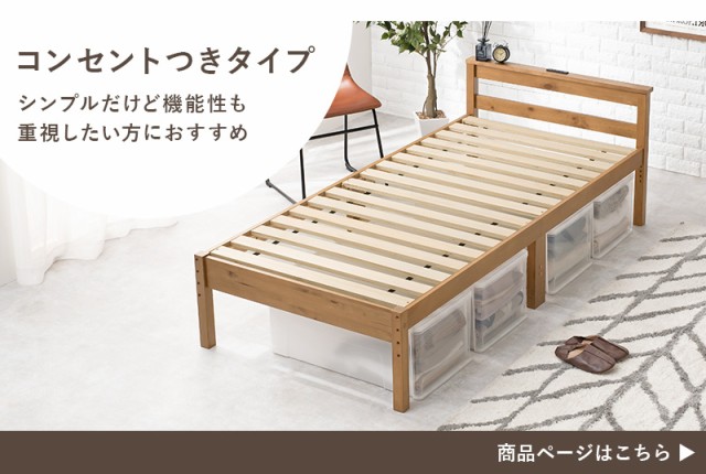 白い鏡面加工のすのこベット（シングル）木製家具 ベッド きやす ダブルベッド