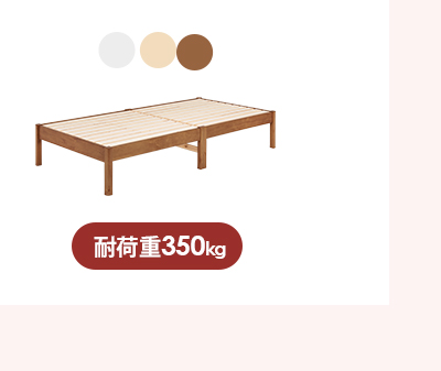 ヘッドレスタイプ