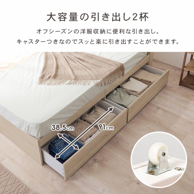 ベッド 引き出し 収納 シングル ベッドフレーム すのこベッド