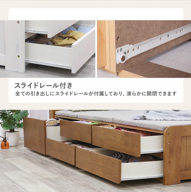 んだチェス✶ ベッド フロアベッド かわいい ホワイト 白 茶色 パの通販はau PAY マーケット - クオリアル -暮らし応援家 シングル 収納 ベッドフレーム おしゃれ 木製 ベッド下収納 棚 引き出し コンセント おすすめ