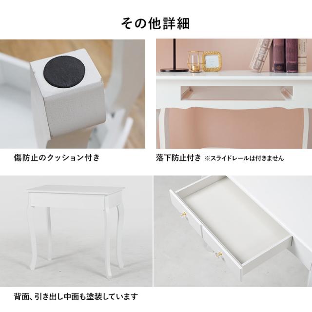 デスク おしゃれ 白 木製 収納 オシャレ 80 シンプル パソコン