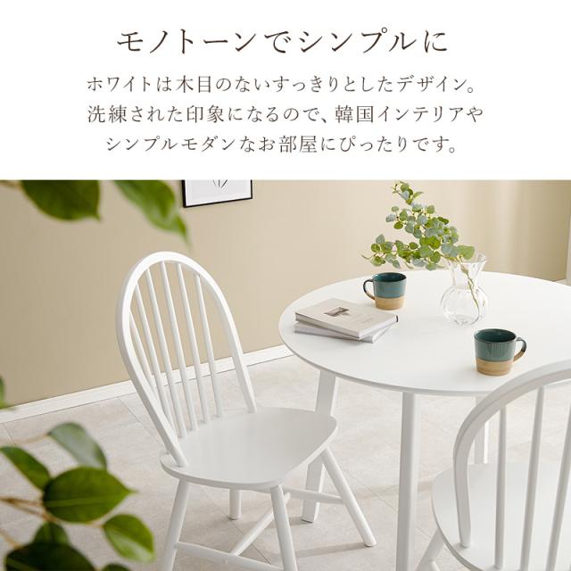 東欧 TON トーネット ウィンザーチェア ダイニングチェア 2脚