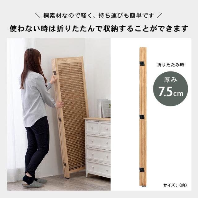 パーテーション おしゃれ 折りたたみ 間仕切り家具 衝立
