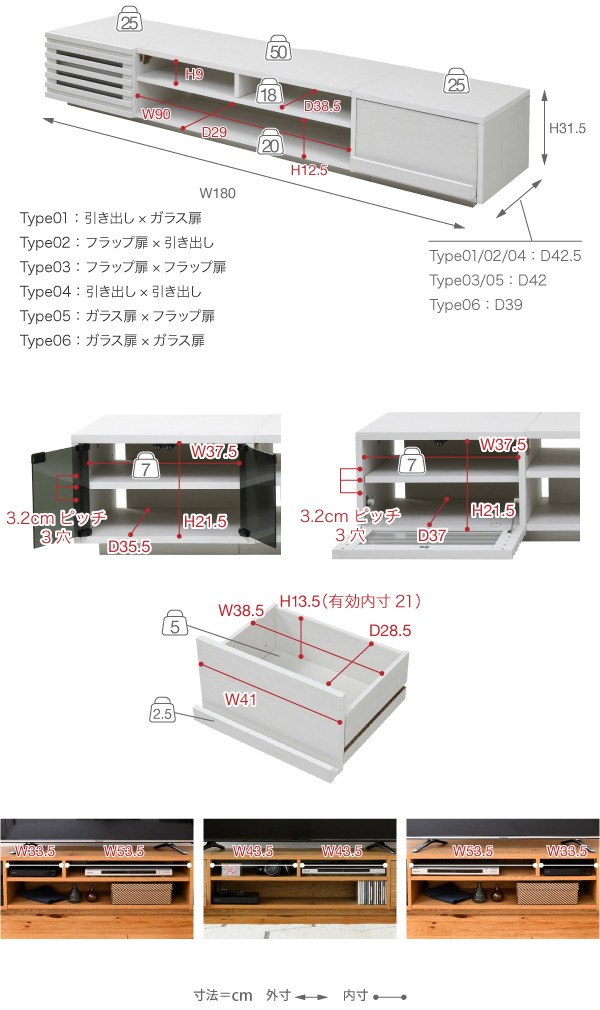 ワイド テレビボード ローボード 50インチ 幅180 高さ32 奥行40 大型テレビ台 テレビラック ガラス扉 引き出し 格子 フラップ扉  配線収納の通販はau PAY マーケット - クオリアル -暮らし応援家具SHOP- | au PAY マーケット－通販サイト