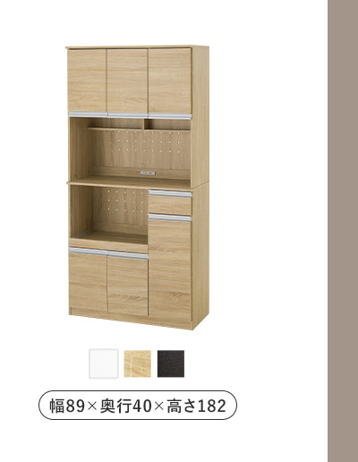 キッチンボード幅89