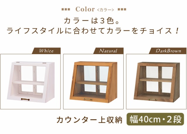 調味料入れ 調味料ラック おしゃれ ブレッドケース 木製 両面ガラス