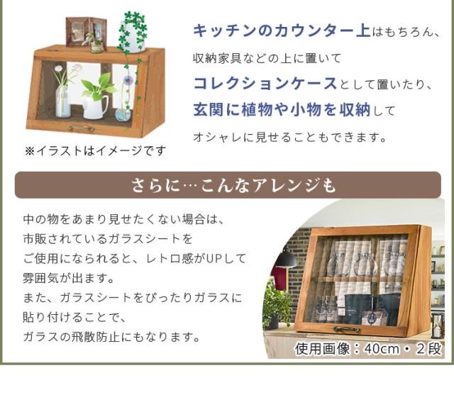 調味料ラック ブレッドケース 木製 ディスプレイ カフェ風 幅40cm 2段 調味料ラック ブレッドケース 木製 ディスプレイ カフェ風 幅