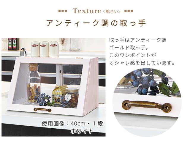 調味料ラック ブレッドケース 木製 ディスプレイ カフェ風 幅40cm 2段 調味料ラック ブレッドケース 木製 ディスプレイ カフェ風 幅